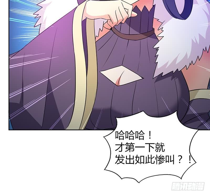 🍼地府混江龙 第75话 刑罚 第42页