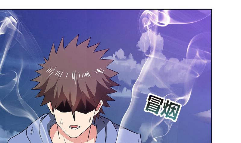 🍼地府混江龙 第75话 刑罚 第43页