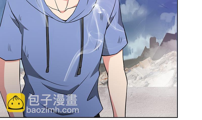 🍼地府混江龙 第75话 刑罚 第44页