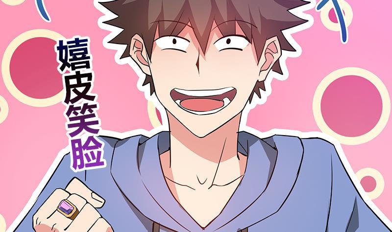 🍼地府混江龙 第75话 刑罚 第46页