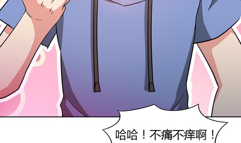 🍼地府混江龙 第75话 刑罚 第47页