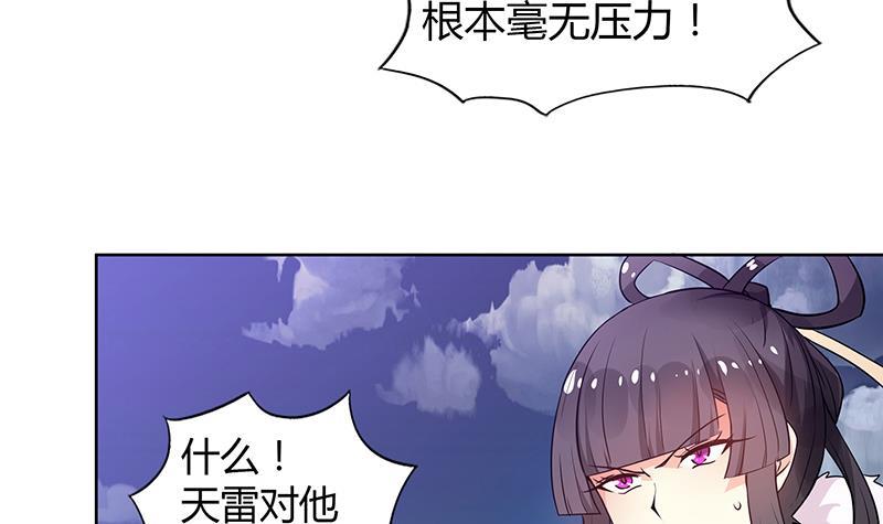 🍼地府混江龙 第75话 刑罚 第48页