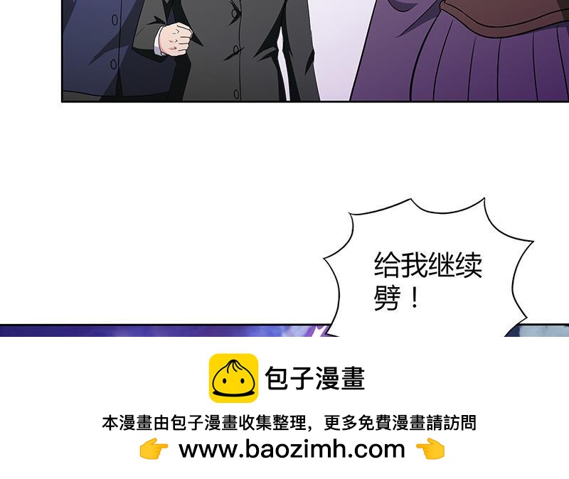 🍼地府混江龙 第75话 刑罚 第50页