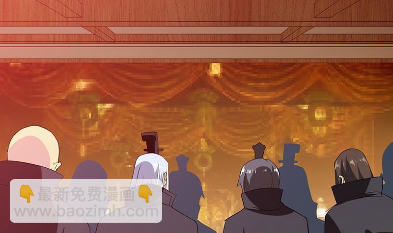 🍼地府混江龙 第77话 重回校园 第12页