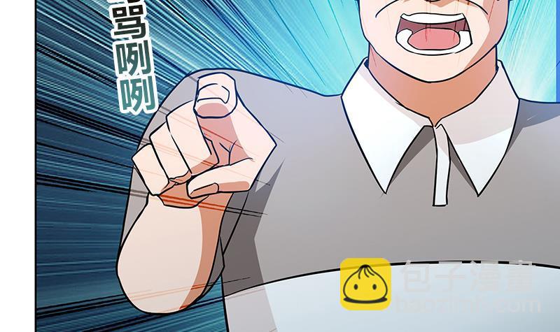 🍼地府混江龙 第77话 重回校园 第18页