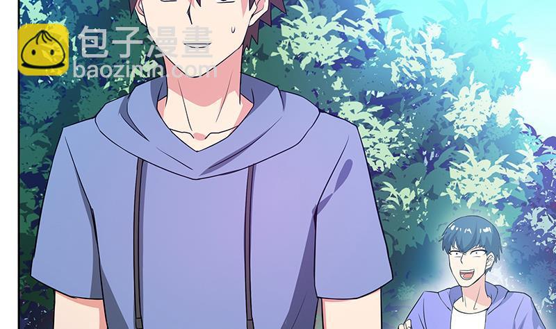 🍼地府混江龙 第77话 重回校园 第37页