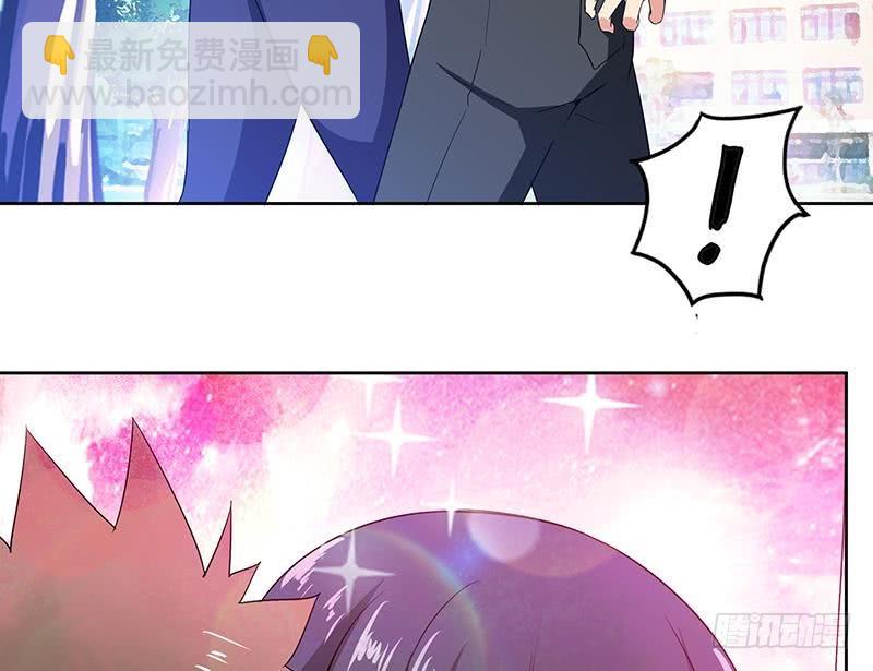 🍼地府混江龙 第77话 重回校园 第43页