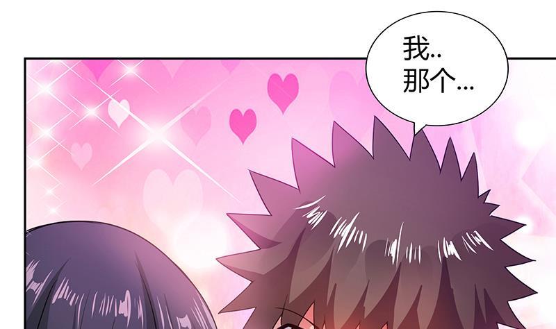 🍼地府混江龙 第77话 重回校园 第46页