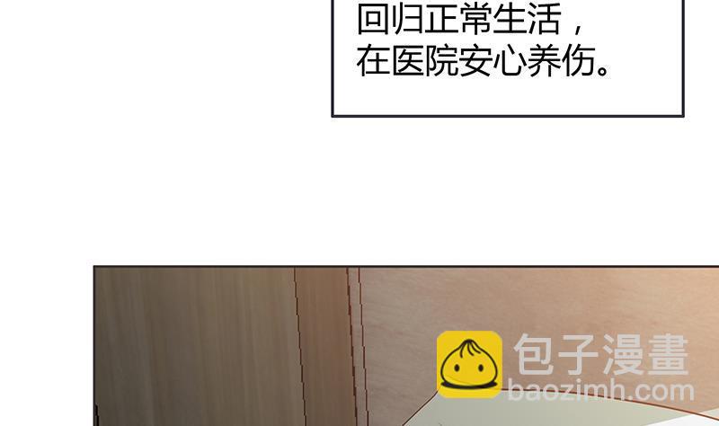 🍼地府混江龙 第77话 重回校园 第8页