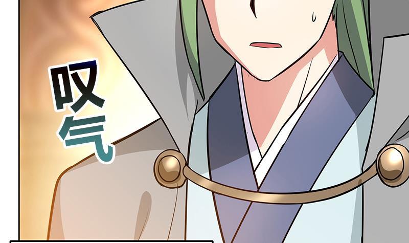 🍼地府混江龙 第79话 这是什么惩罚？ 第12页