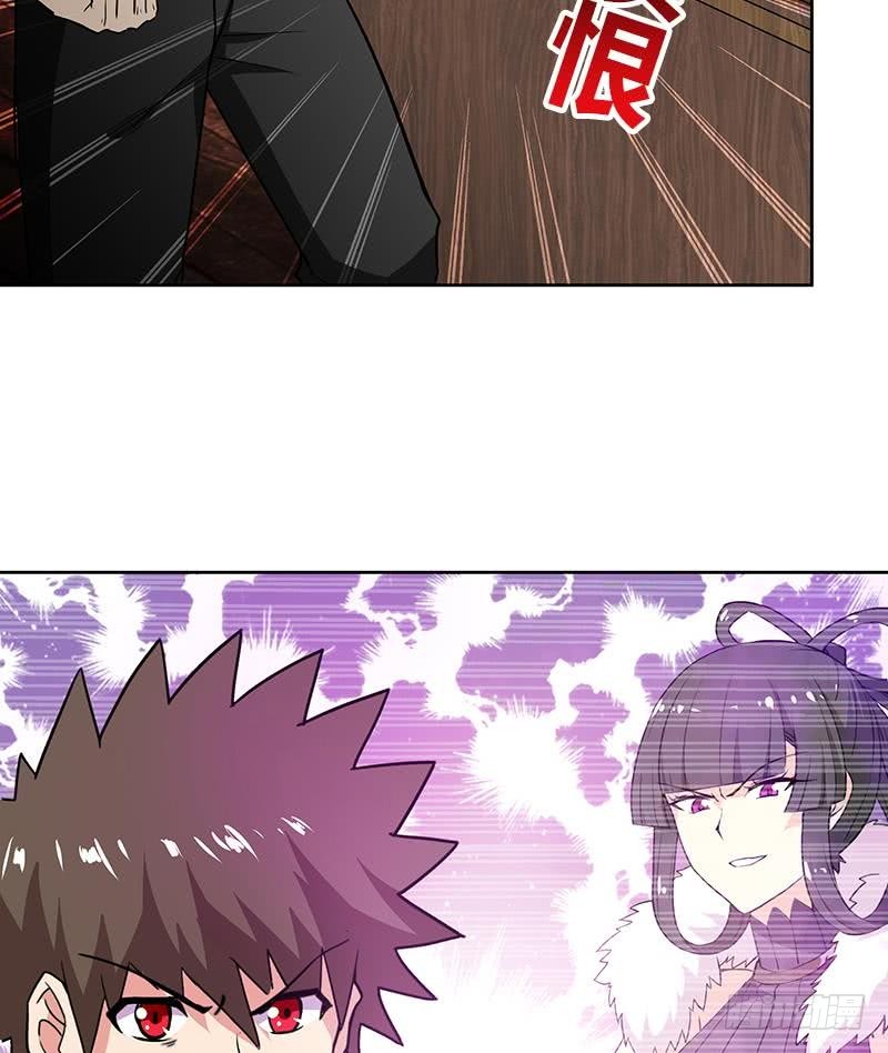 🍼地府混江龙 第79话 这是什么惩罚？ 第20页