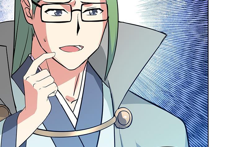 🍼地府混江龙 第79话 这是什么惩罚？ 第27页
