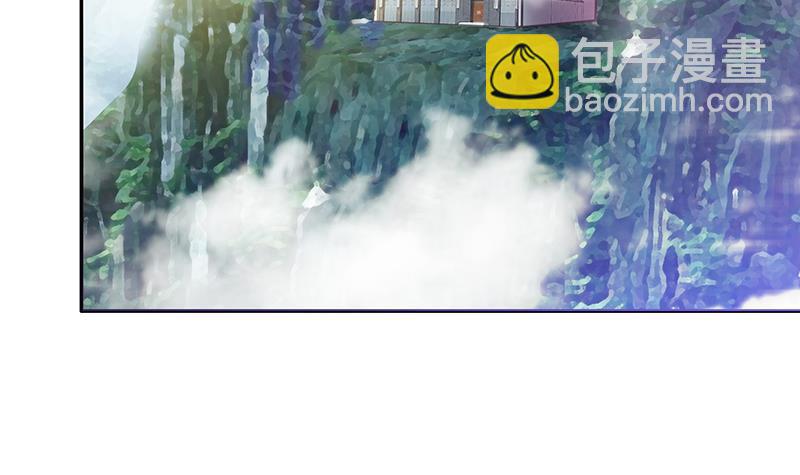 🍼地府混江龙 第79话 这是什么惩罚？ 第30页