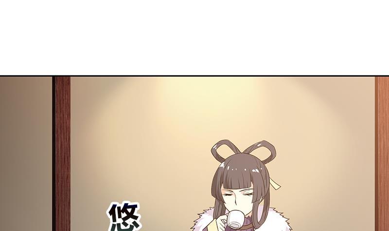 🍼地府混江龙 第79话 这是什么惩罚？ 第31页