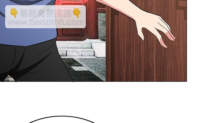 🍼地府混江龙 第79话 这是什么惩罚？ 第36页