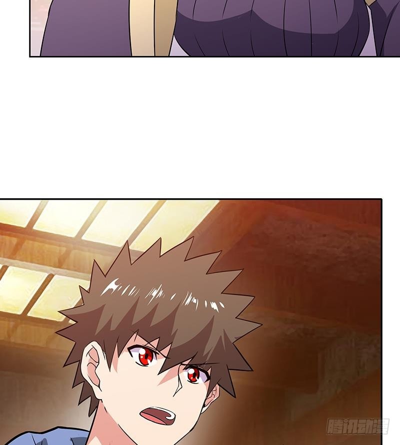 🍼地府混江龙 第79话 这是什么惩罚？ 第38页