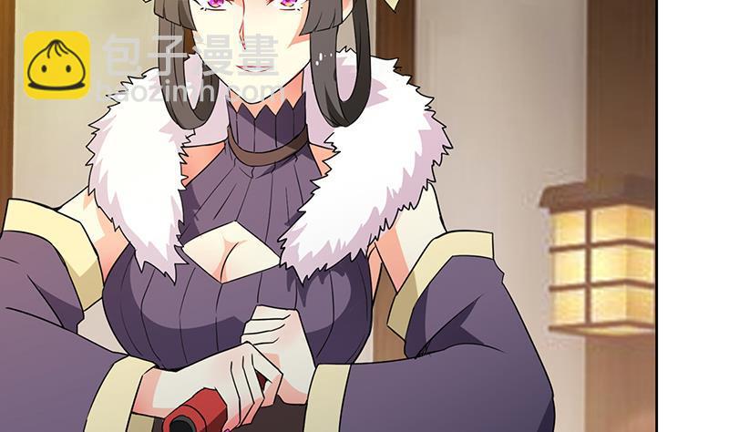 🍼地府混江龙 第79话 这是什么惩罚？ 第41页