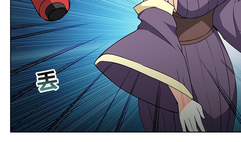 🍼地府混江龙 第79话 这是什么惩罚？ 第44页