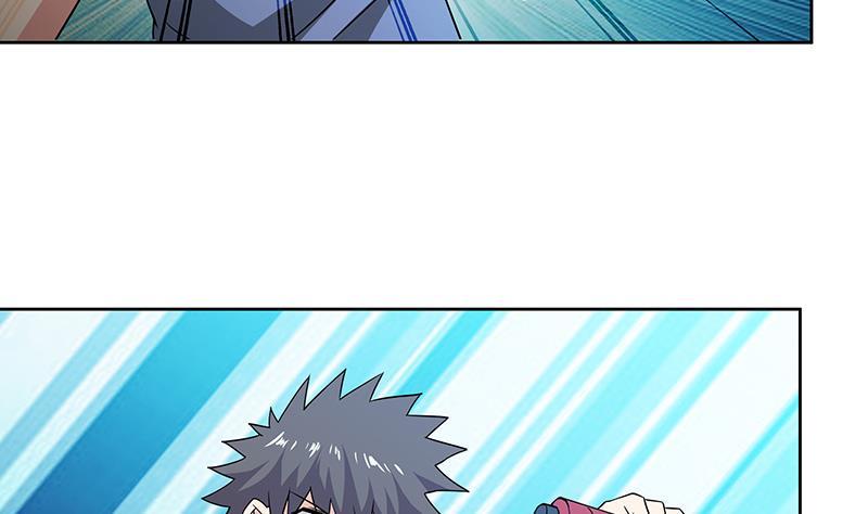 🍼地府混江龙 第79话 这是什么惩罚？ 第47页