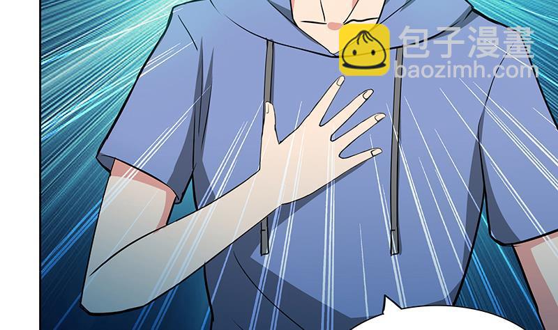 🍼地府混江龙 第79话 这是什么惩罚？ 第7页