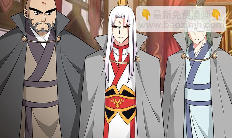 🍼地府混江龙 第79话 这是什么惩罚？ 第9页