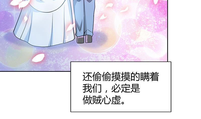 🍼地府混江龙 第81话 霍柿柿的烦恼 第11页