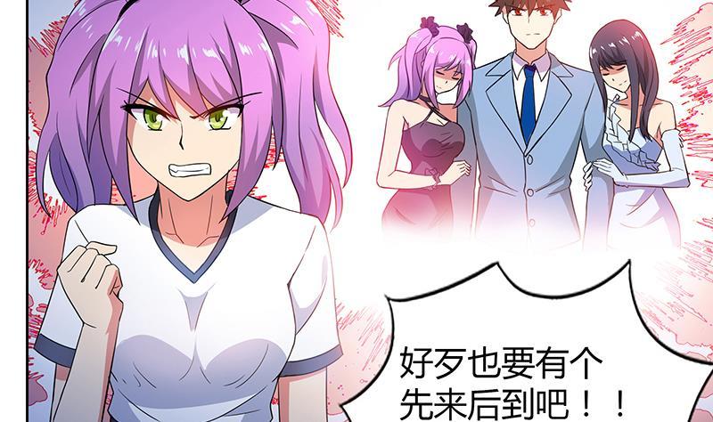 🍼地府混江龙 第81话 霍柿柿的烦恼 第13页