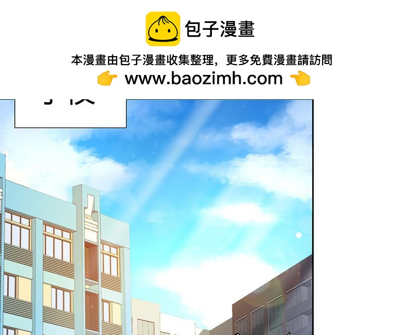 🍼地府混江龙 第81话 霍柿柿的烦恼 第15页