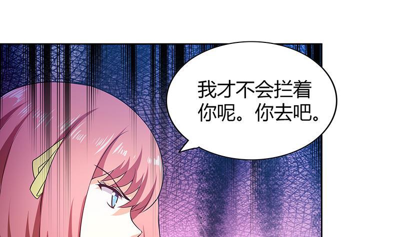 🍼地府混江龙 第81话 霍柿柿的烦恼 第30页