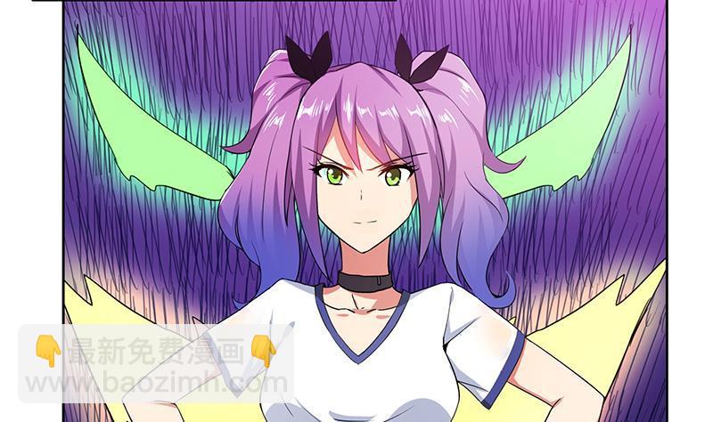 🍼地府混江龙 第81话 霍柿柿的烦恼 第4页