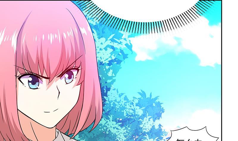 🍼地府混江龙 第81话 霍柿柿的烦恼 第41页