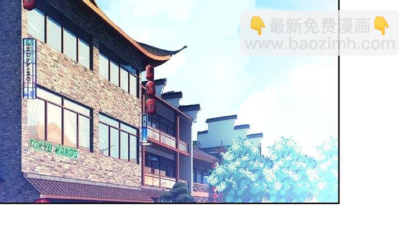 🍼地府混江龙 第81话 霍柿柿的烦恼 第47页