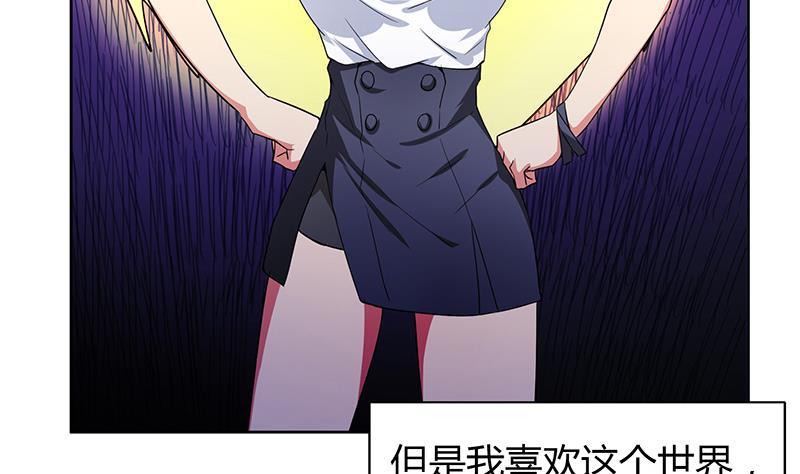🍼地府混江龙 第81话 霍柿柿的烦恼 第5页