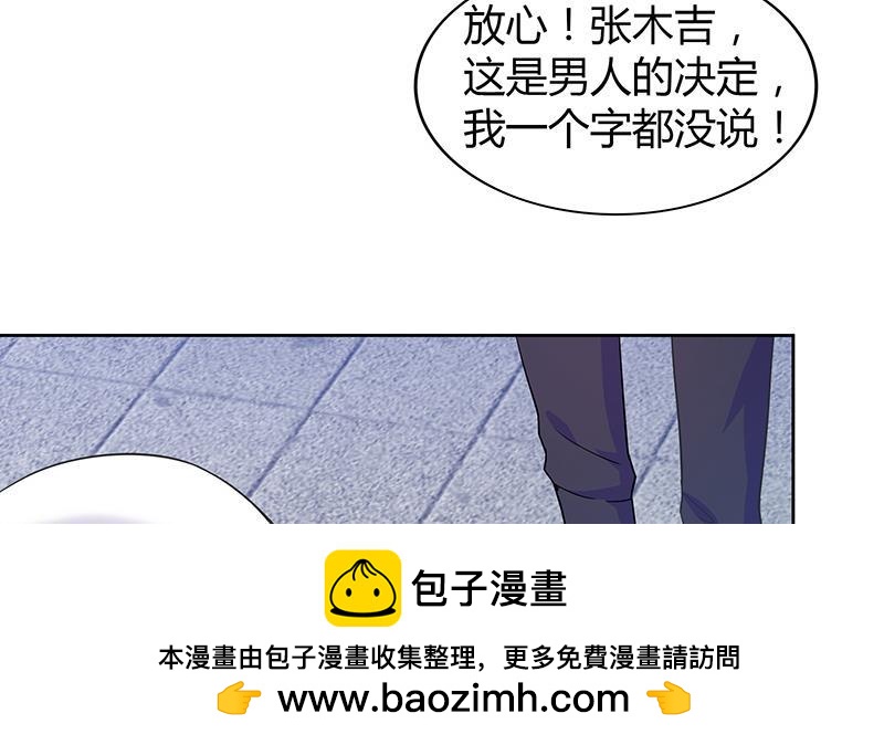 🍼地府混江龙 第81话 霍柿柿的烦恼 第50页