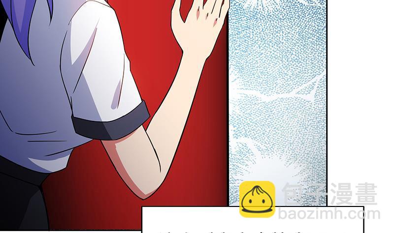 🍼地府混江龙 第81话 霍柿柿的烦恼 第8页