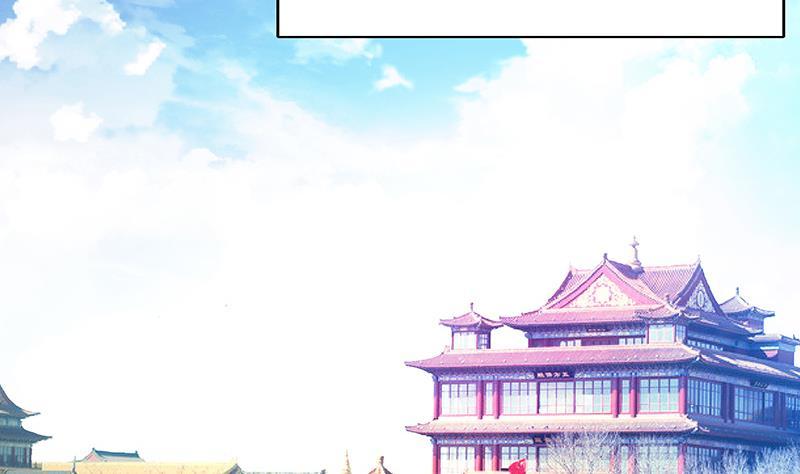 🍼地府混江龙 第83话 女王亲自接见 第10页