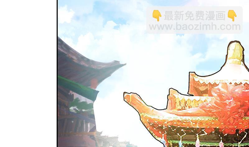 🍼地府混江龙 第83话 女王亲自接见 第29页