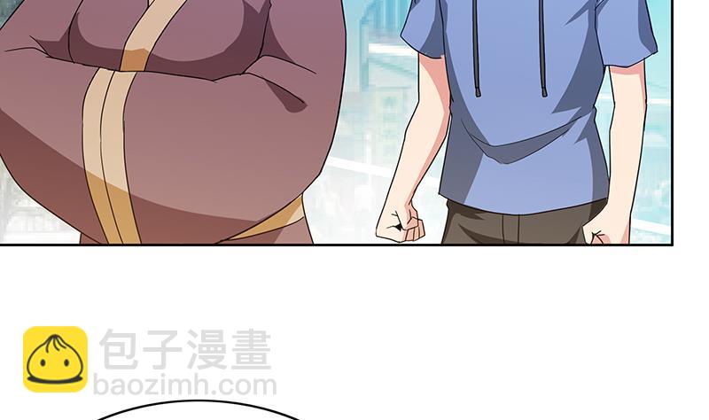 🍼地府混江龙 第83话 女王亲自接见 第32页