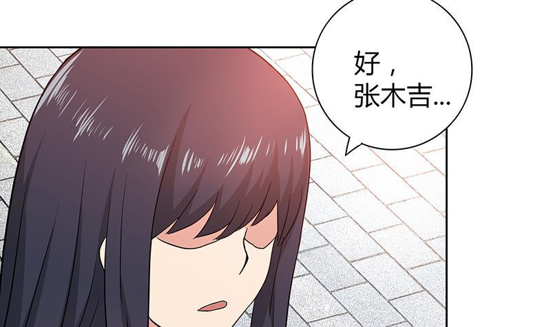 🍼地府混江龙 第85话 她的眼泪 第11页