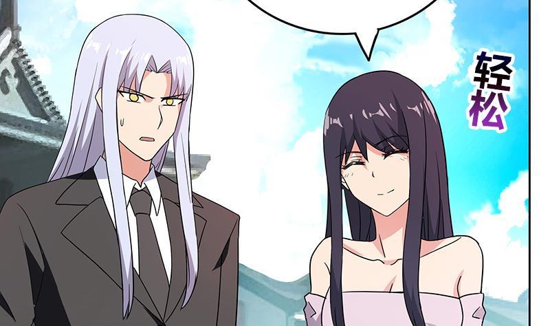 🍼地府混江龙 第85话 她的眼泪 第14页