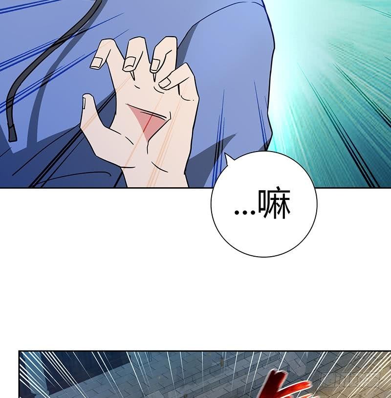 🍼地府混江龙 第85话 她的眼泪 第20页
