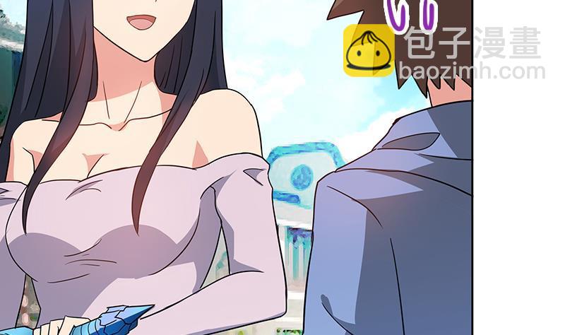 🍼地府混江龙 第85话 她的眼泪 第23页