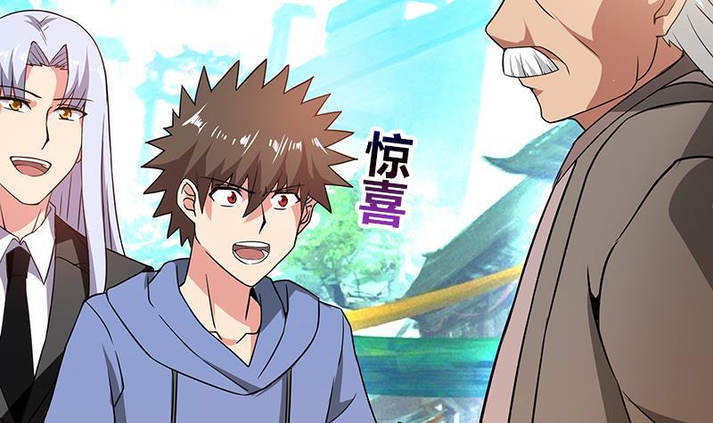 🍼地府混江龙 第85话 她的眼泪 第38页