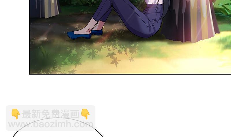 🍼地府混江龙 第85话 她的眼泪 第45页