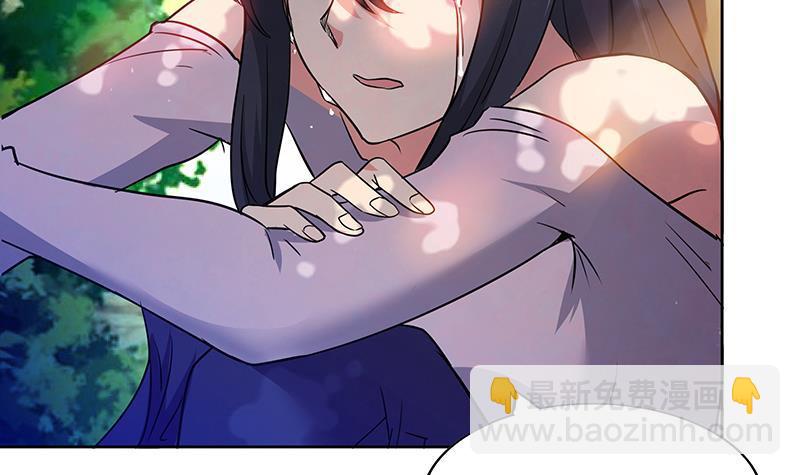 🍼地府混江龙 第85话 她的眼泪 第47页
