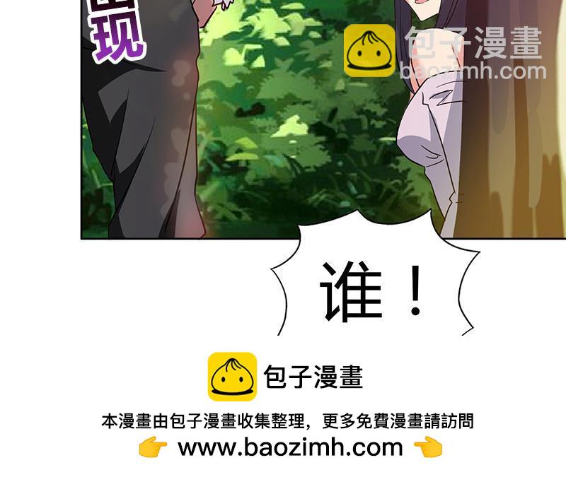 🍼地府混江龙 第85话 她的眼泪 第50页