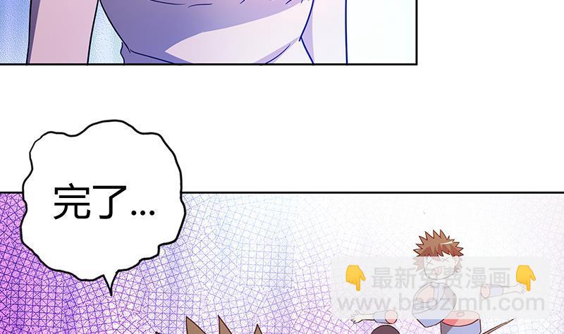 🍼地府混江龙 第85话 她的眼泪 第8页
