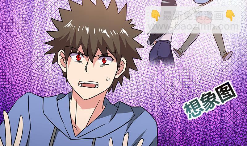🍼地府混江龙 第85话 她的眼泪 第9页