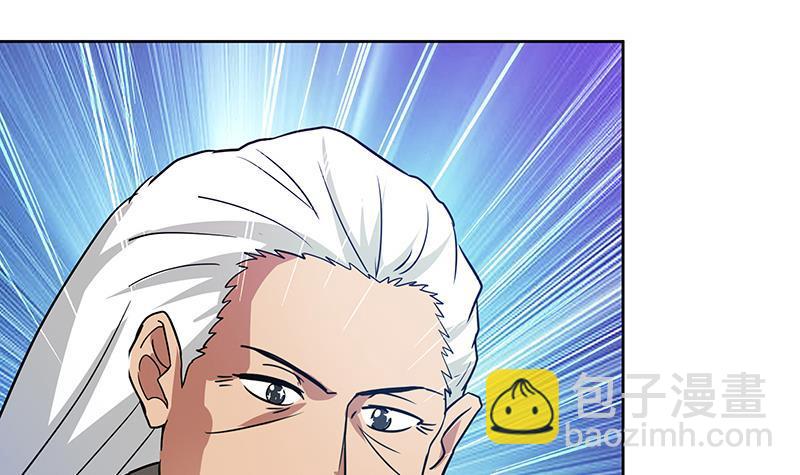 🍼地府混江龙 第87话 竞争对手们 第18页