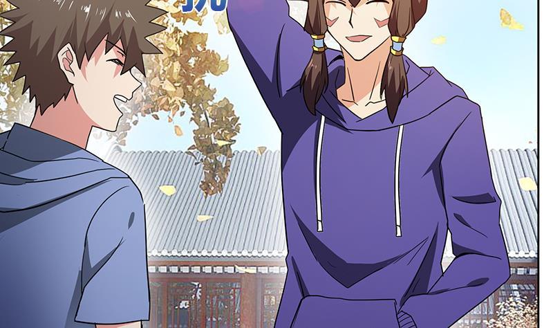 🍼地府混江龙 第87话 竞争对手们 第31页